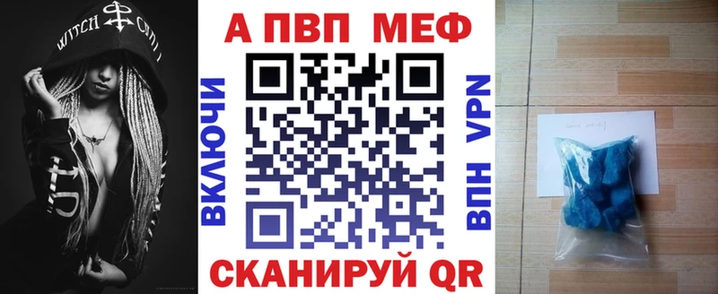 кракен онион  Бодайбо  Alpha PVP мука 