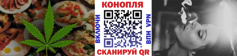 Печенье с ТГК конопля Бодайбо