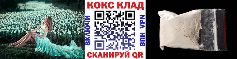 Cocaine Колумбийский  Бодайбо 
