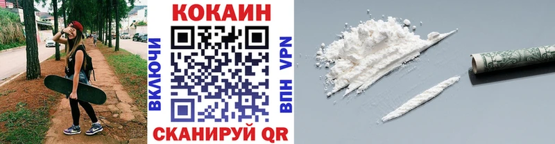 Cocaine 98% Бодайбо
