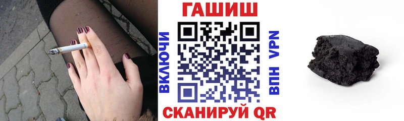 ГАШ Cannabis  Бодайбо 