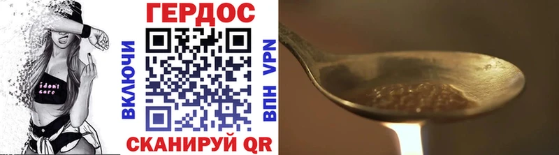 хочу наркоту  Бодайбо  Героин Heroin 