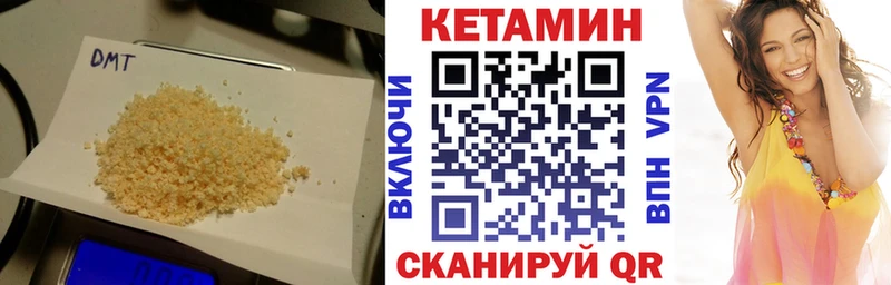 Кетамин ketamine  shop наркотические препараты  Бодайбо 