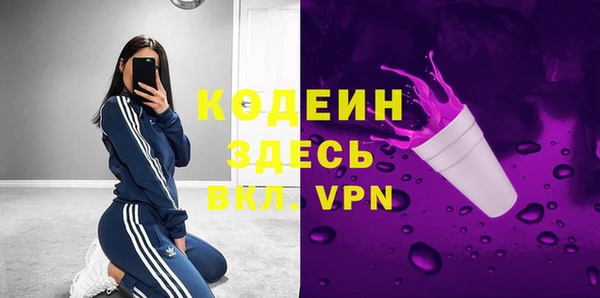 мефедрон VHQ Аркадак
