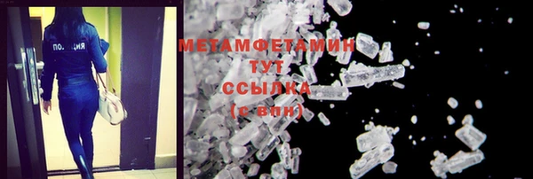 гидропоника Армянск