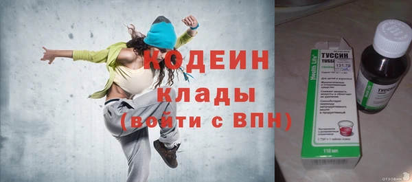 ALPHA-PVP Покровск