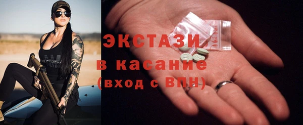 каннабис Арсеньев