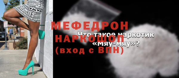 мефедрон VHQ Аркадак