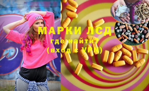 гидропоника Армянск