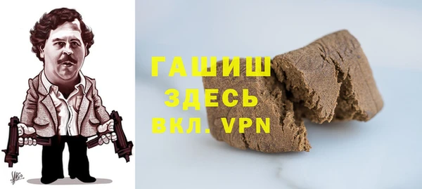 каннабис Арсеньев