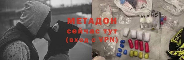мефедрон VHQ Аркадак