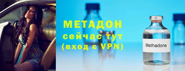 гидропоника Армянск