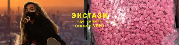 гидропоника Армянск