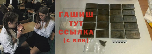 каннабис Арсеньев