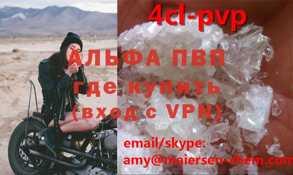 каннабис Арсеньев