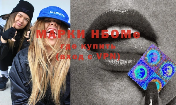 мефедрон VHQ Аркадак