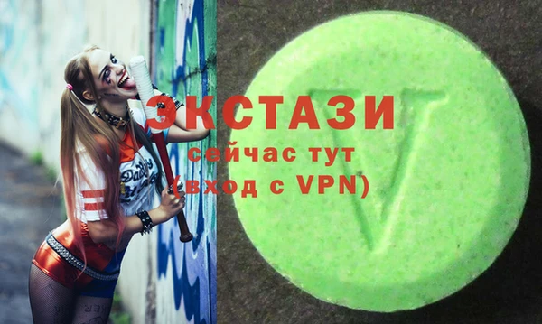 каннабис Арсеньев