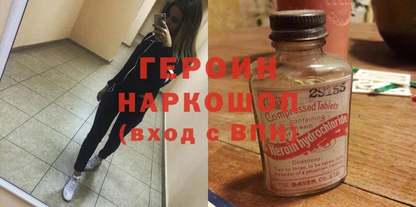 мефедрон VHQ Аркадак