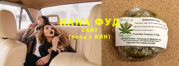 мефедрон VHQ Аркадак