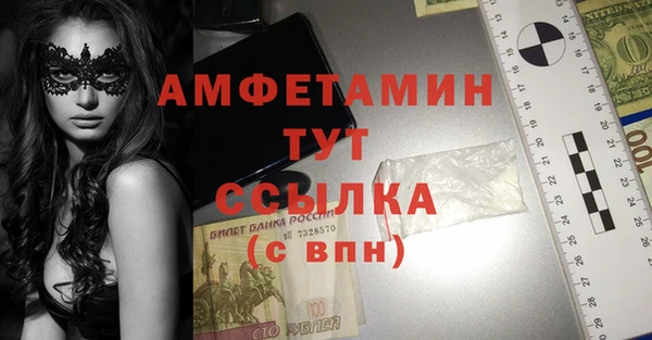 мефедрон VHQ Аркадак