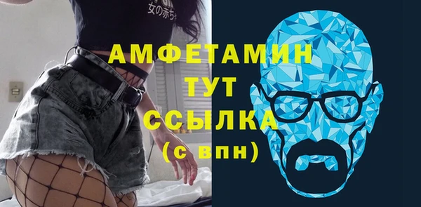 мефедрон VHQ Аркадак