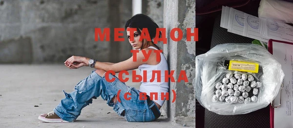 каннабис Арсеньев