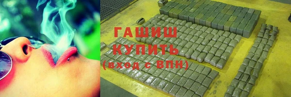 каннабис Арсеньев