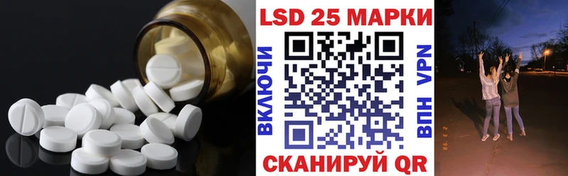 купить Бодайбо Лсд 25 экстази кислота