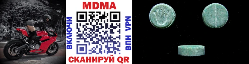 сколько стоит Бодайбо MDMA молли