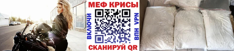 где купить наркоту  Бодайбо  ссылка на мегу как войти  Мефедрон кристаллы 