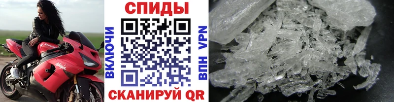 что такое   Бодайбо  МЕТАМФЕТАМИН винт 