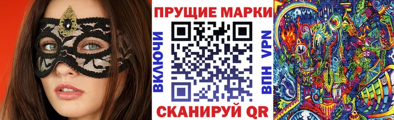 Марки NBOMe 1,8мг Бодайбо